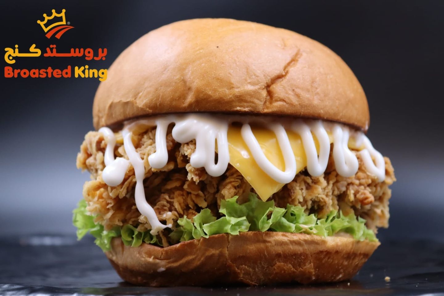 Fresh Regular Zinger Burger - Single
