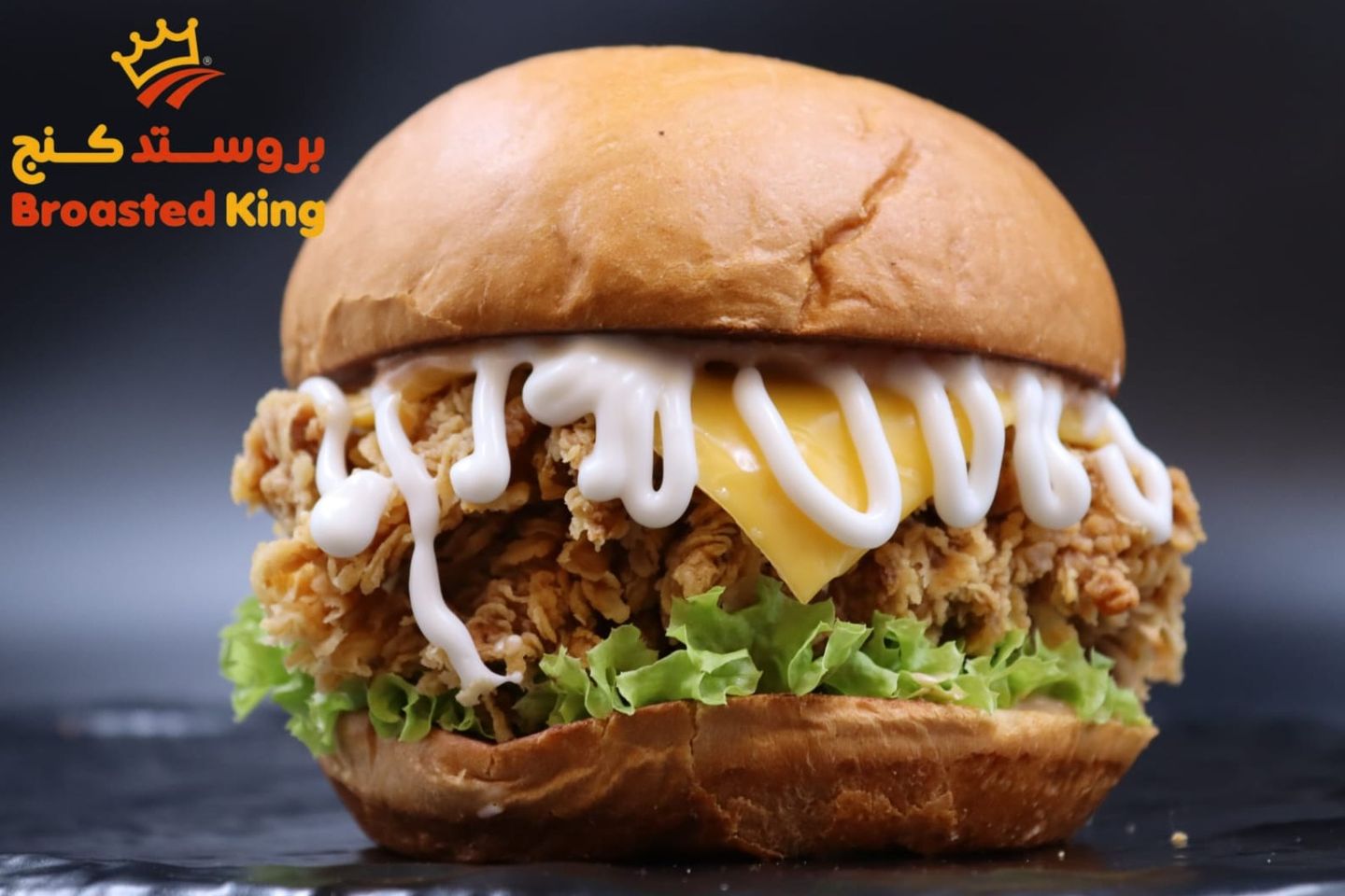 Fresh Spicy Zinger Burger - Single