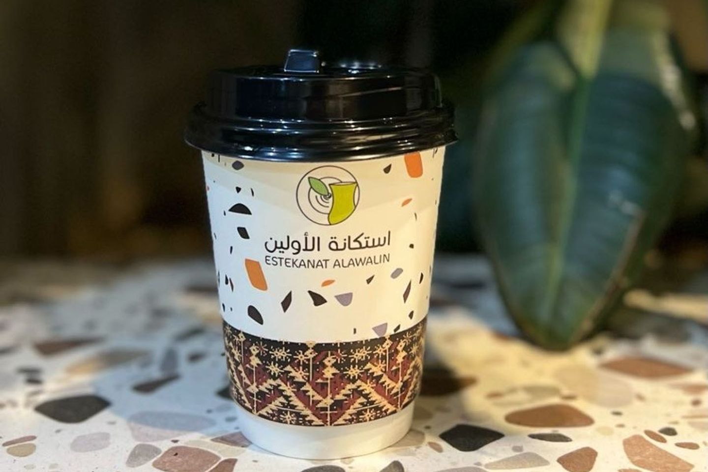 شاي تركي - صغير