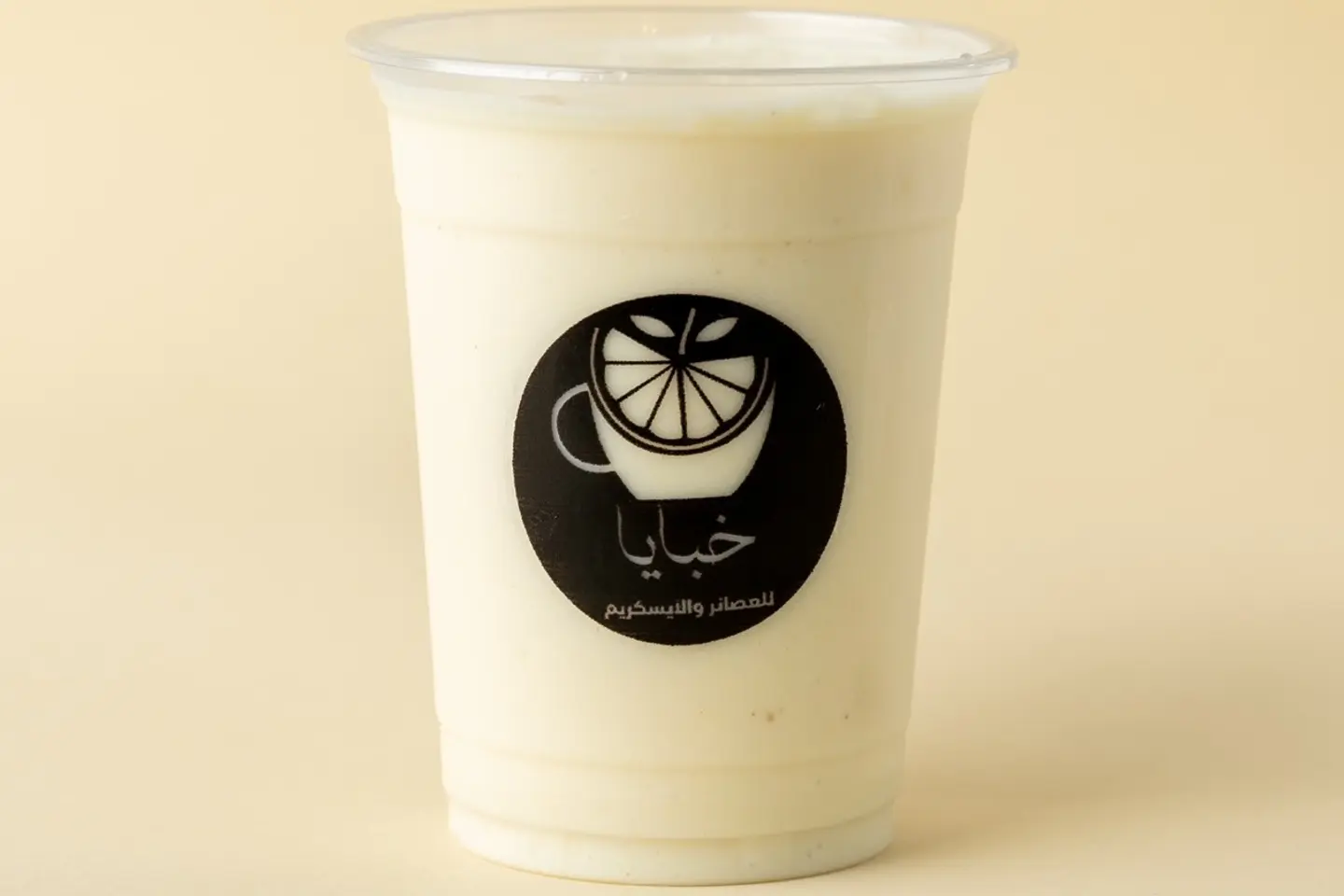 Guava Milk Juice - Small