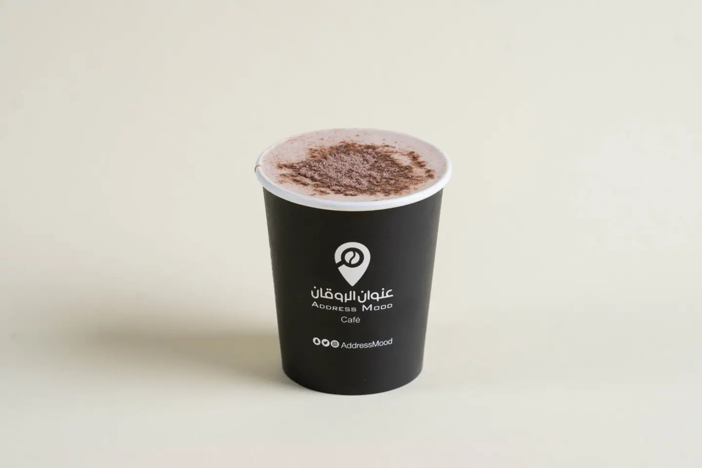 Hot Chocolate - Large Size