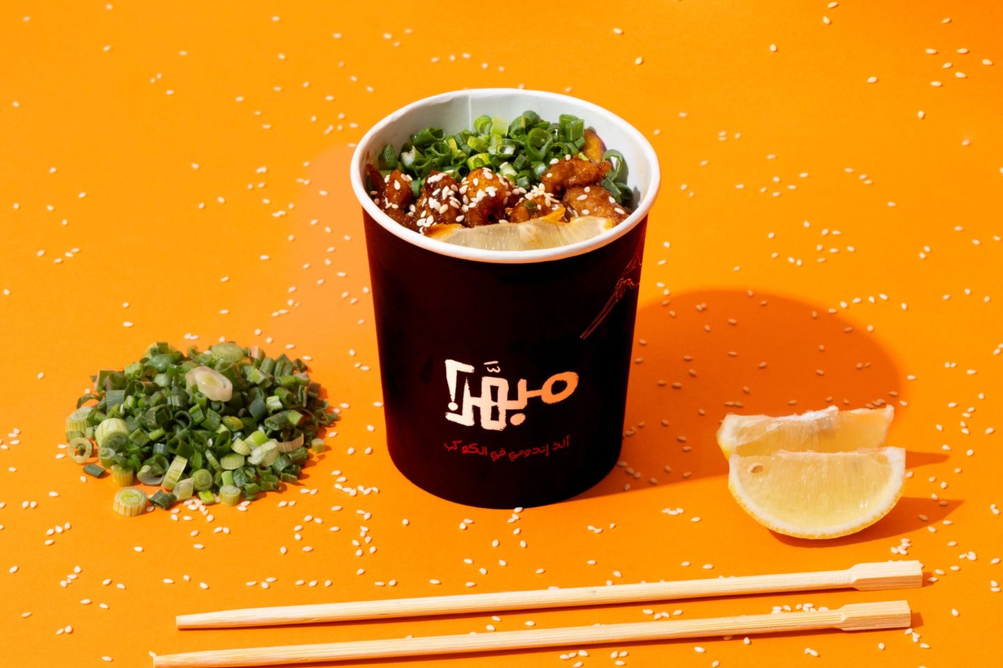 Chicken With Teppanyaki Sauce - Small