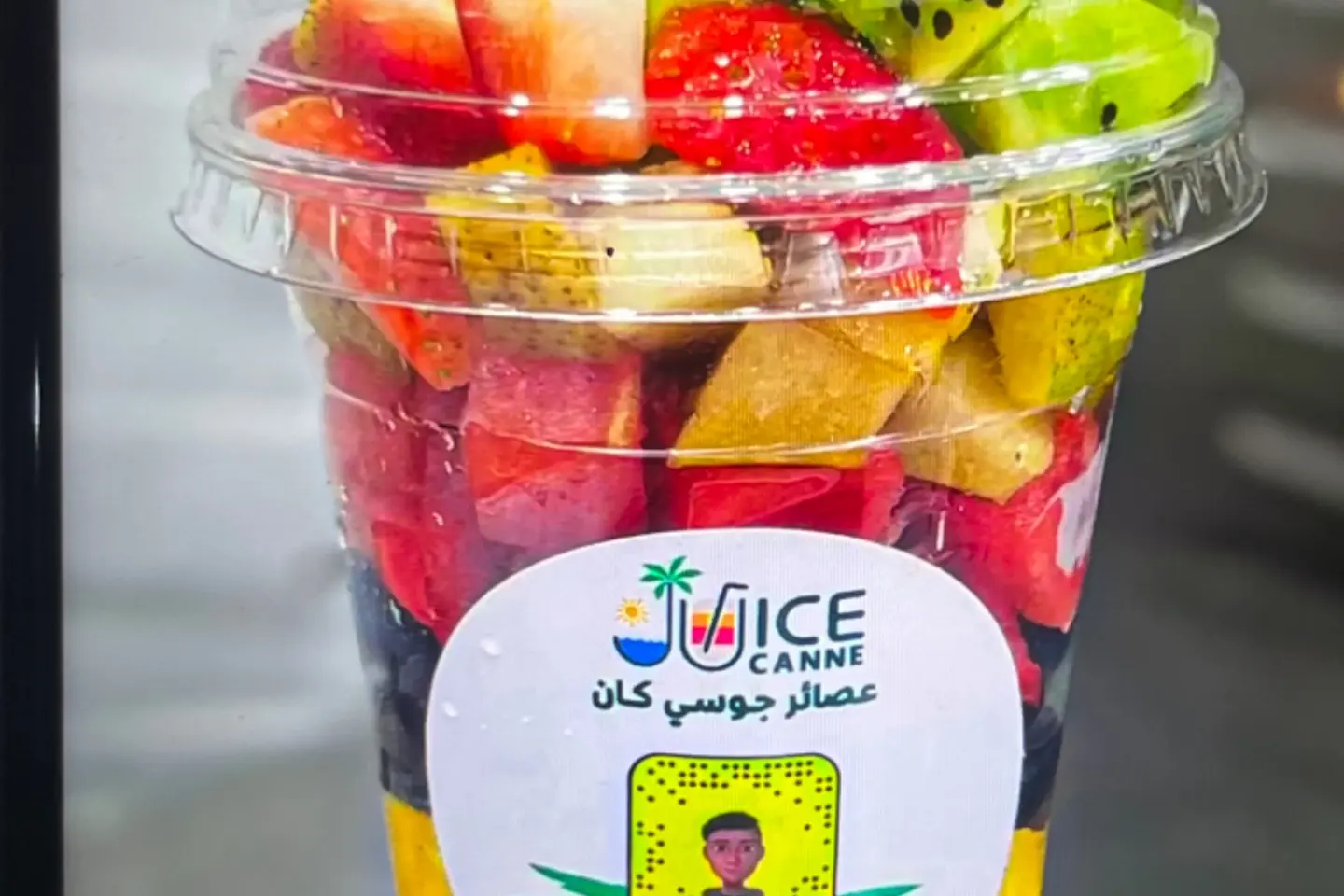 كوب فواكه - صغير