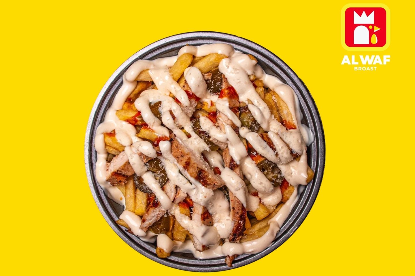 الواف بطاطا مقلية كبيرة - حار