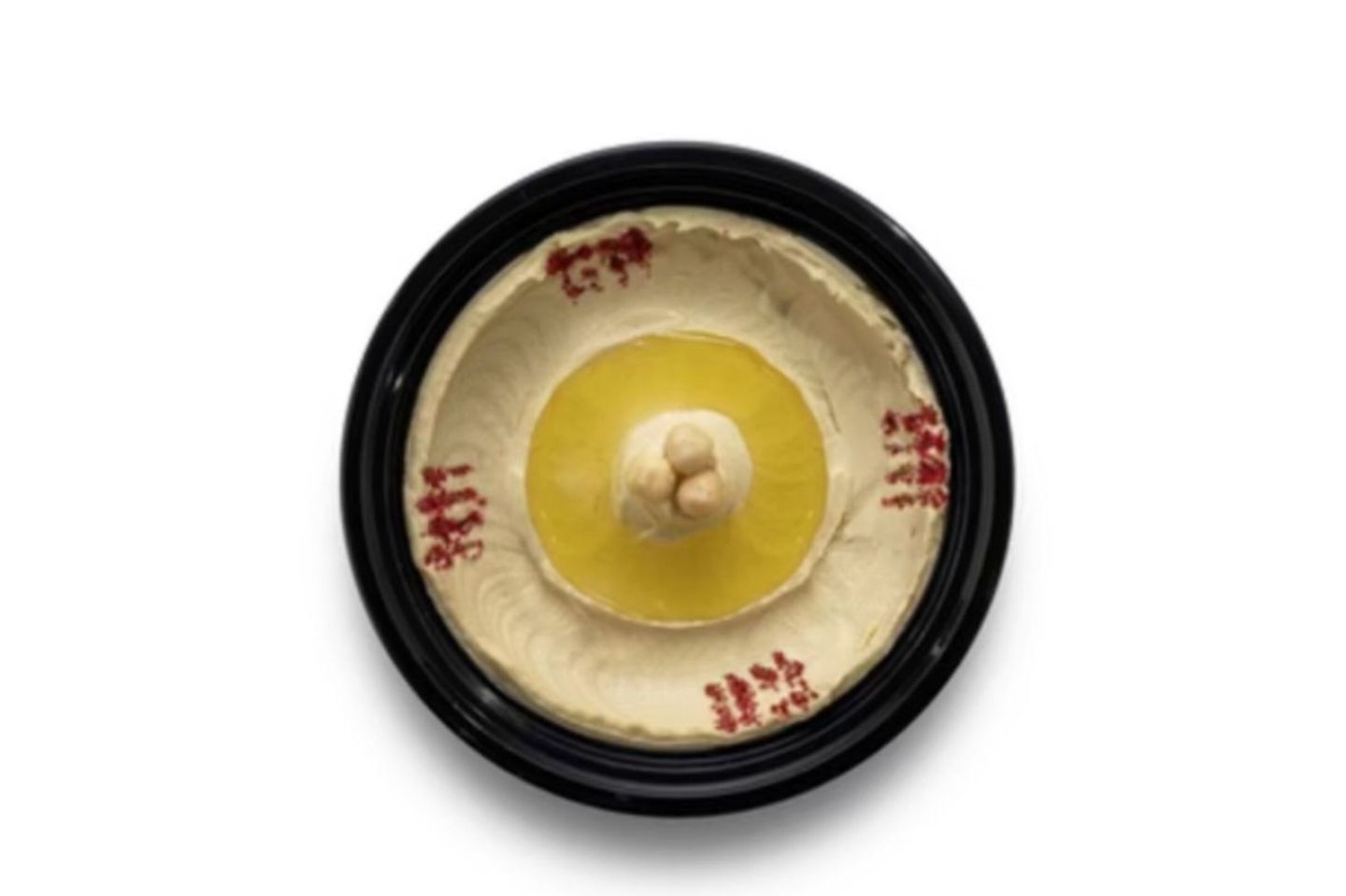 حمص - حمص-صغير