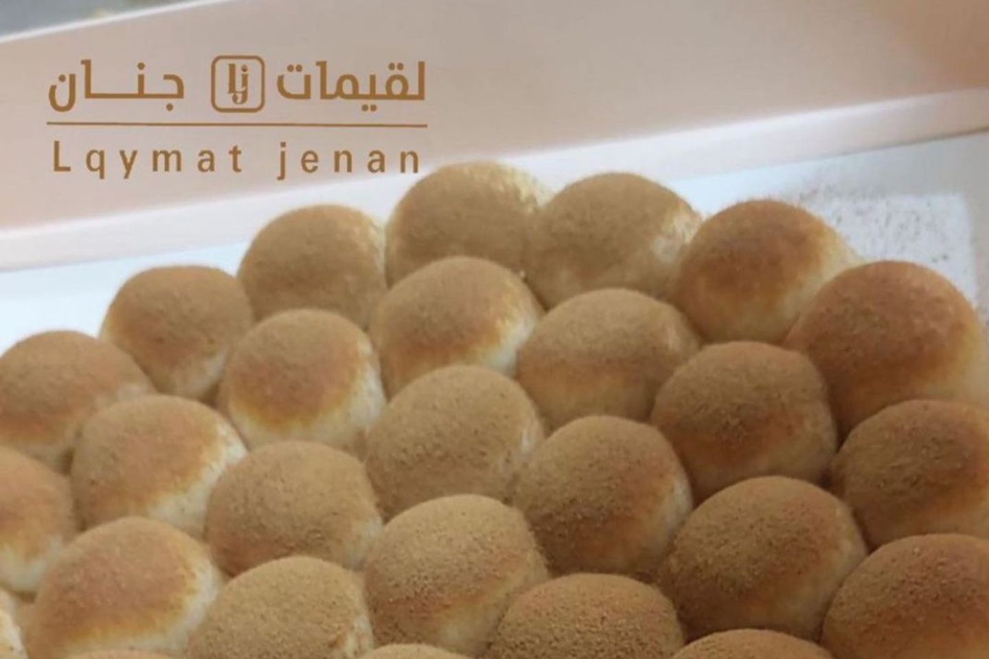 خلية نستلة بالقرفة كلاسيك - خلية حجم كبير