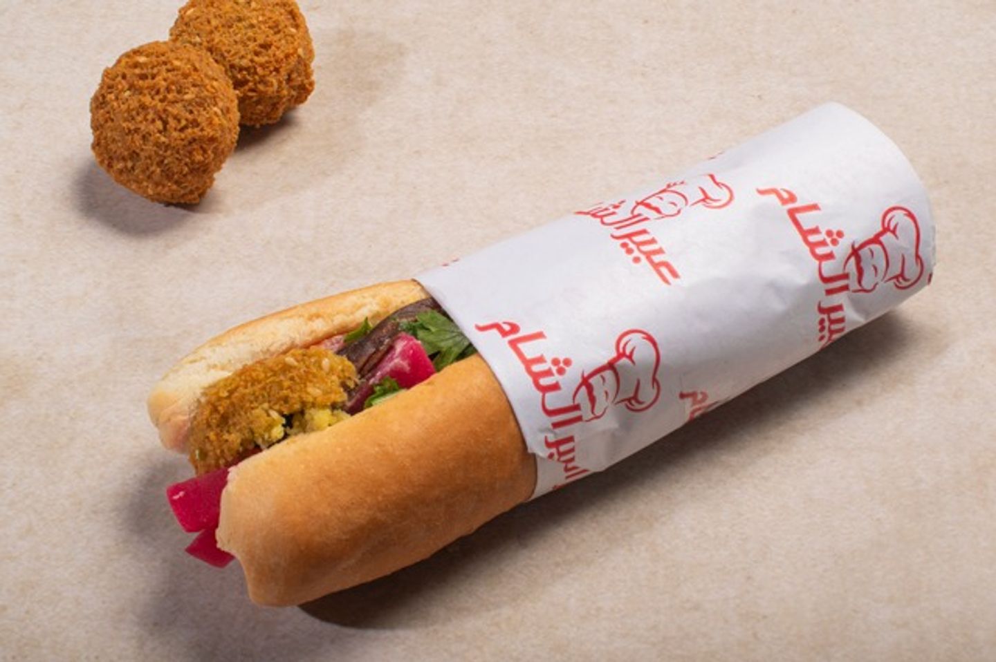 Samoli Falafel Sandwich - Plain