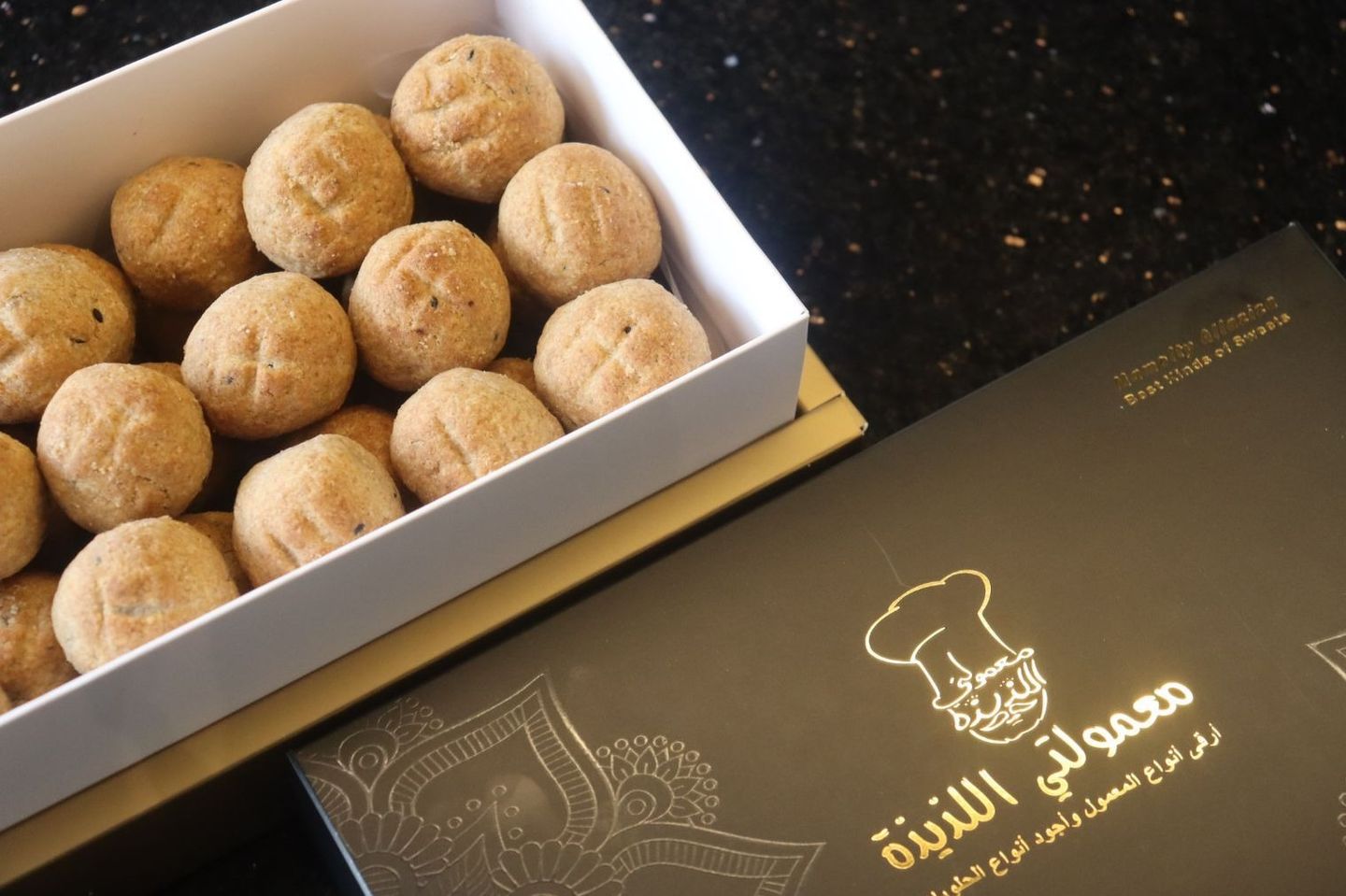 Small Brown Ma'amoul - Half Kilo