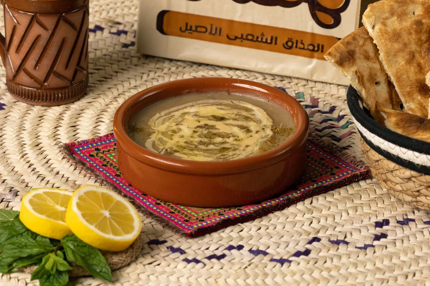 فول جرة - صغير