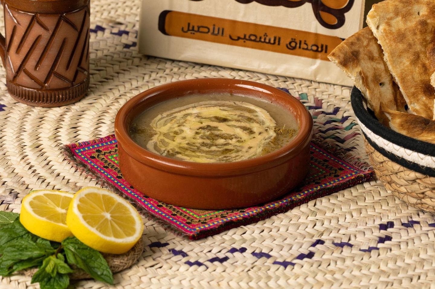 فول جرة - صغير