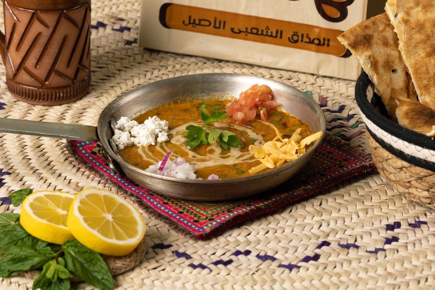 قلابة مشكل - صغير