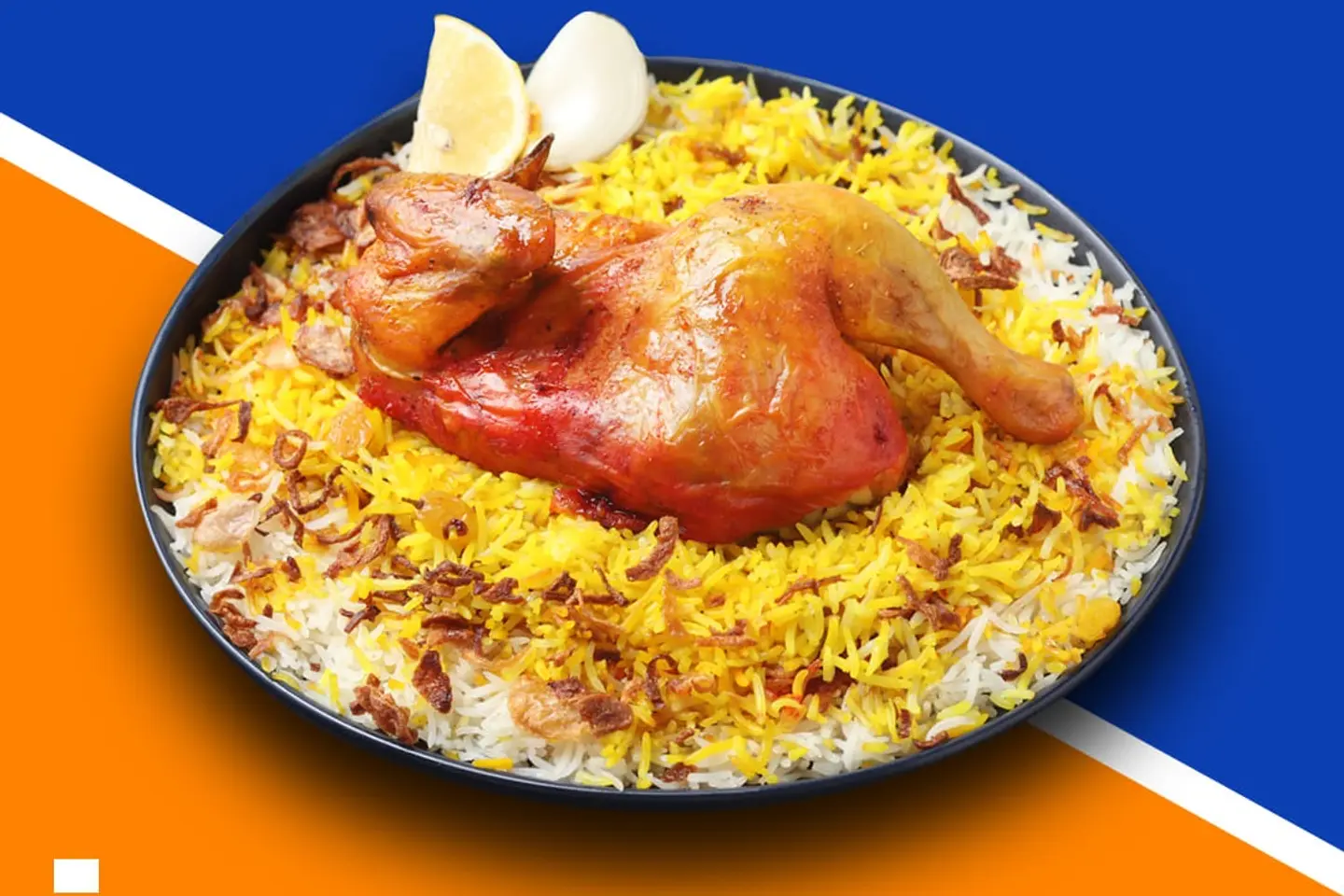 مندي - نص حبة
