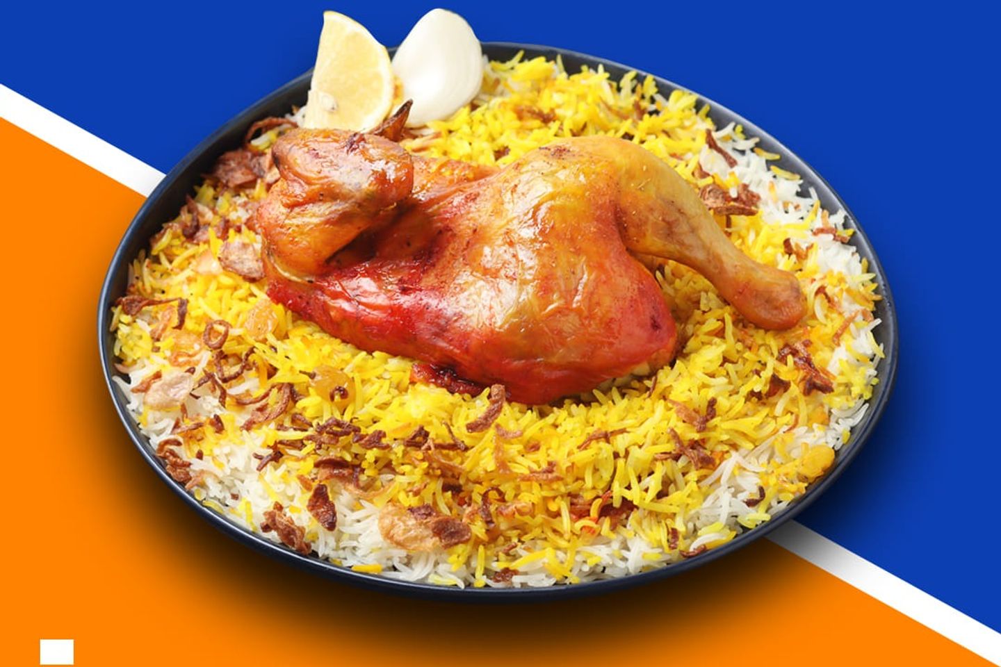 مندي - نص حبة