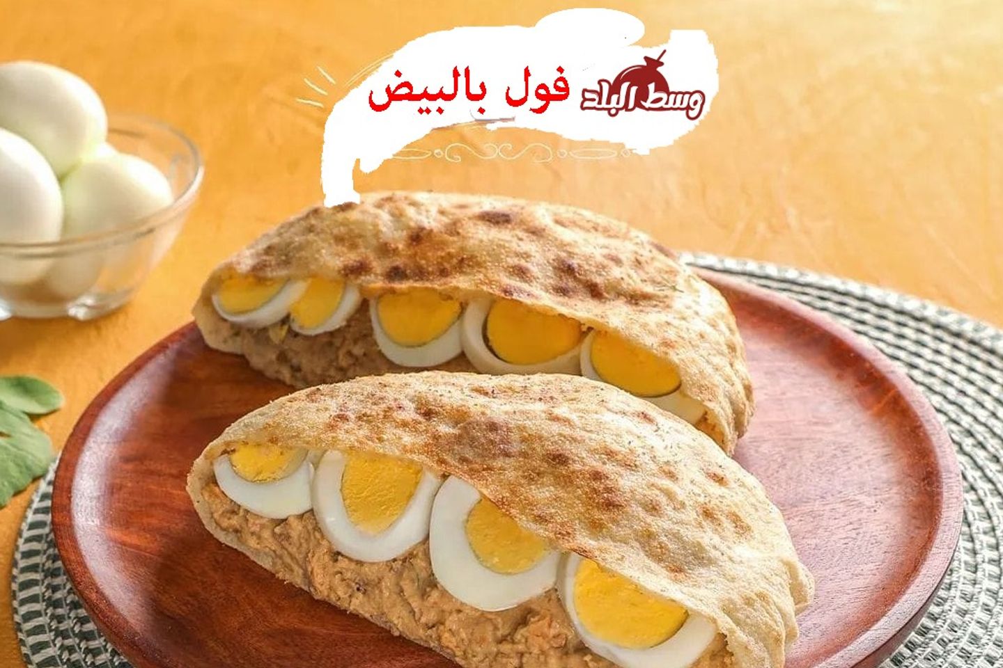 Foul With Egg - A