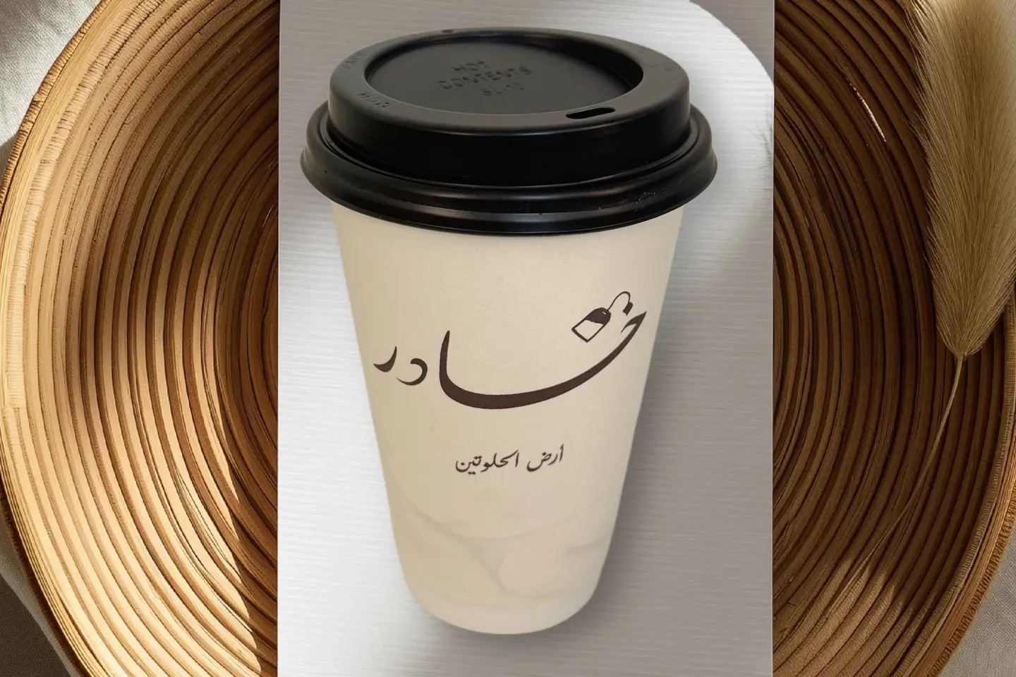 خادر كرك - ورق