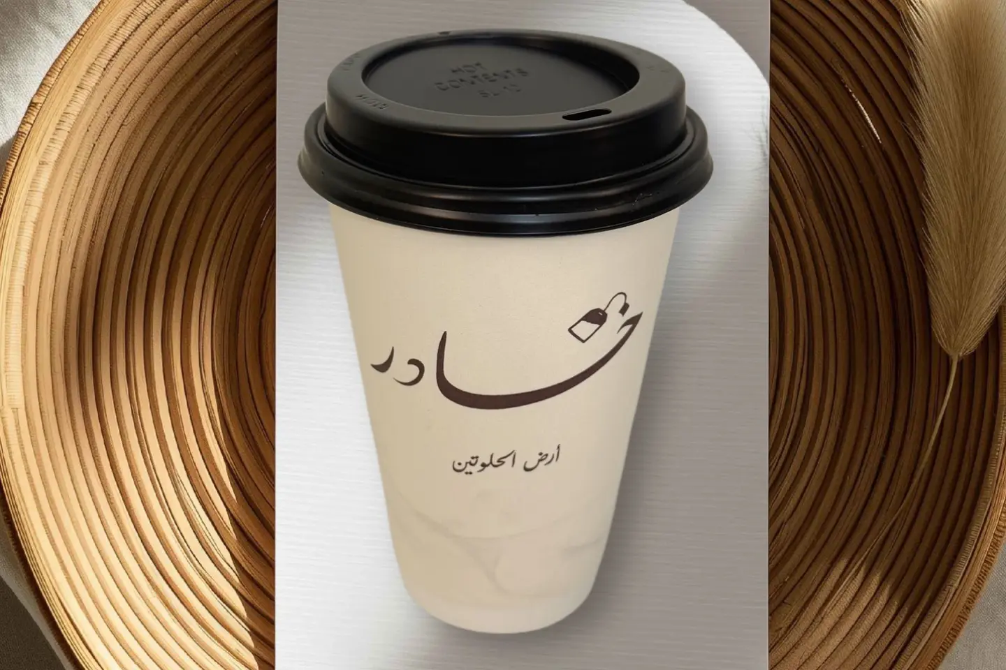 خادر مكس - ورق