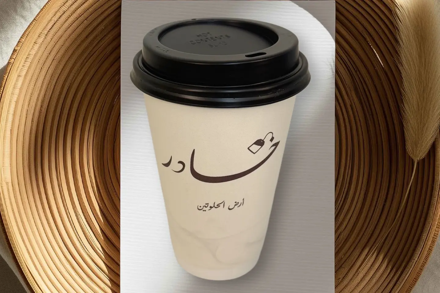 خدر طائفي - ورق