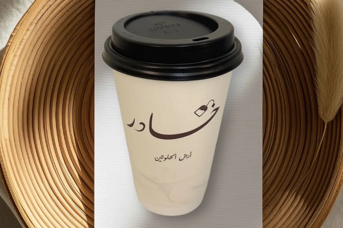 خادر عراقي - ورق