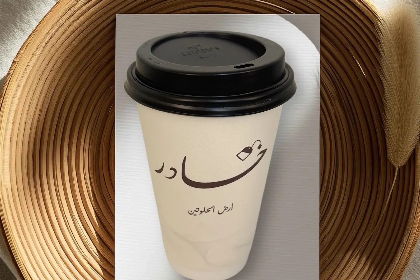 خادر عتيق - ورق