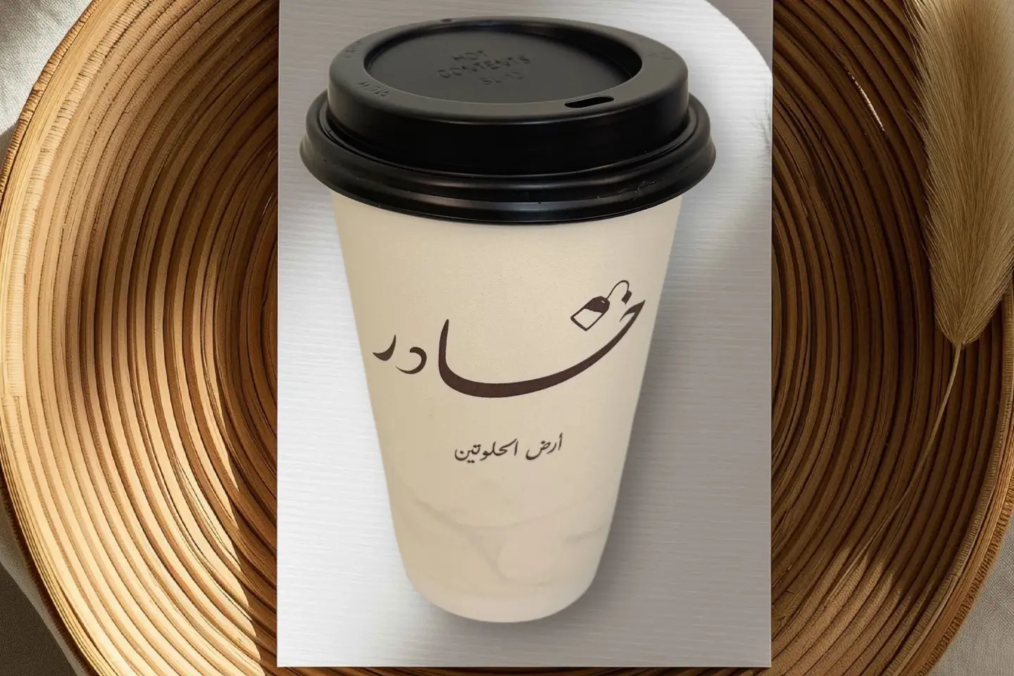 خادر نعناع - ورق