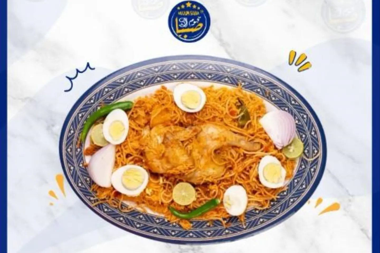 كوزي دجاج مضغوط - مضغوط احمر