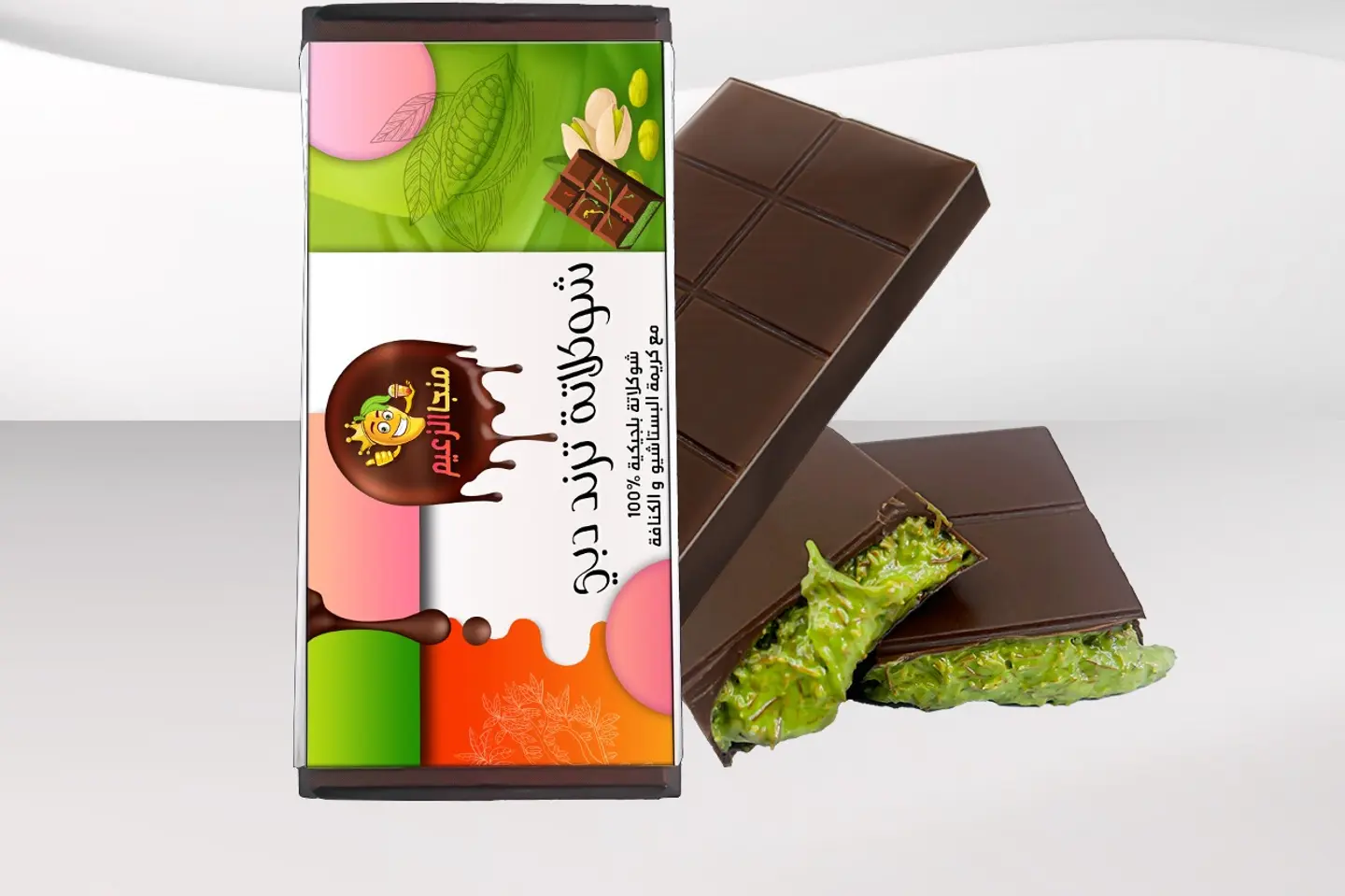 Chocolate Trend Dubai - Dark Small