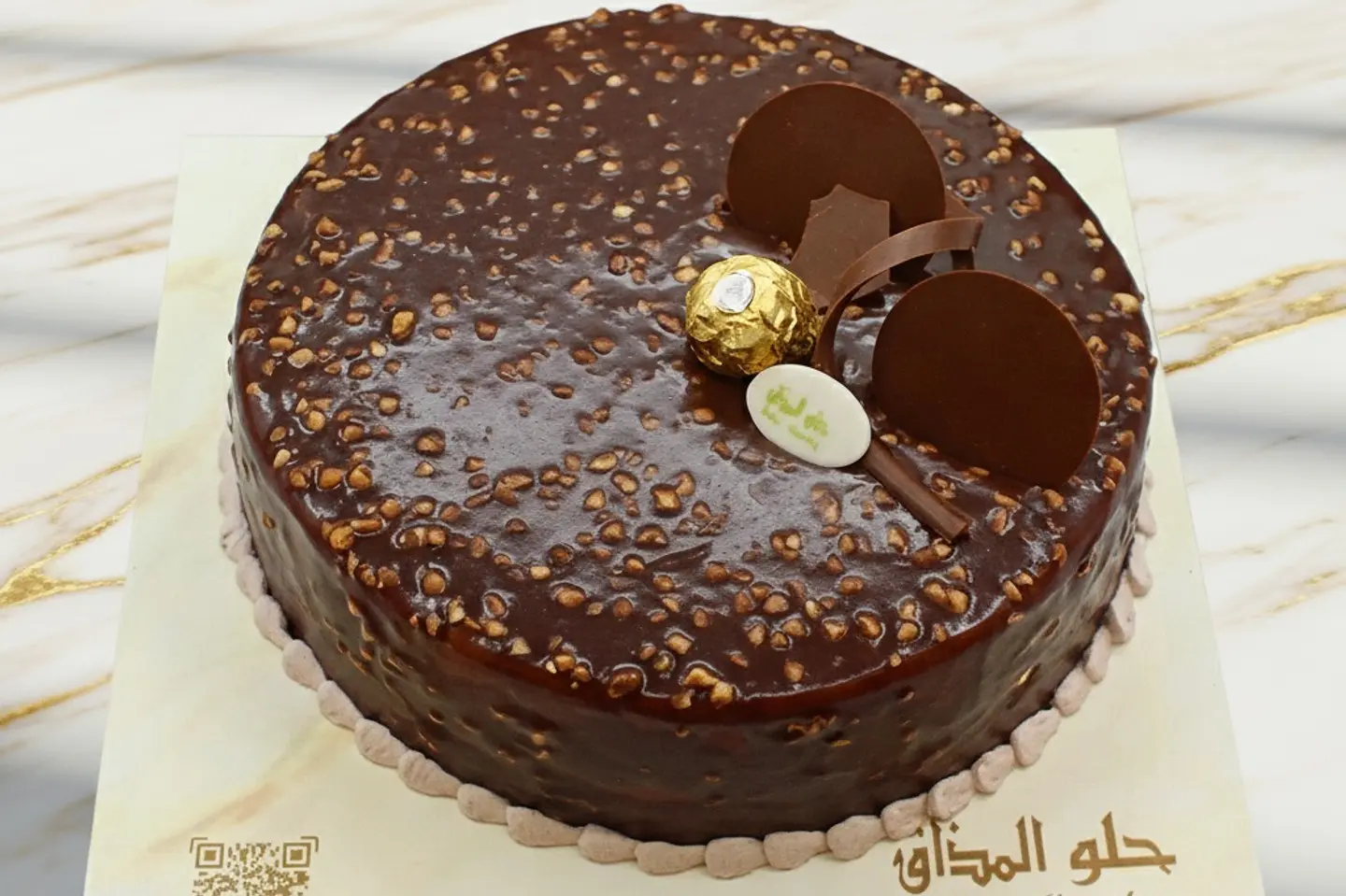 Rocher Cake - 20 C.M