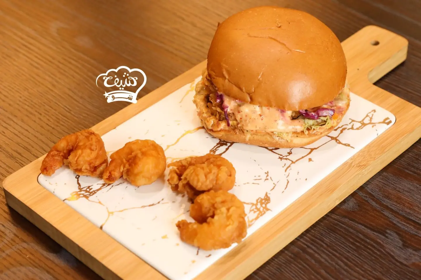 Shrimp Burger - Single