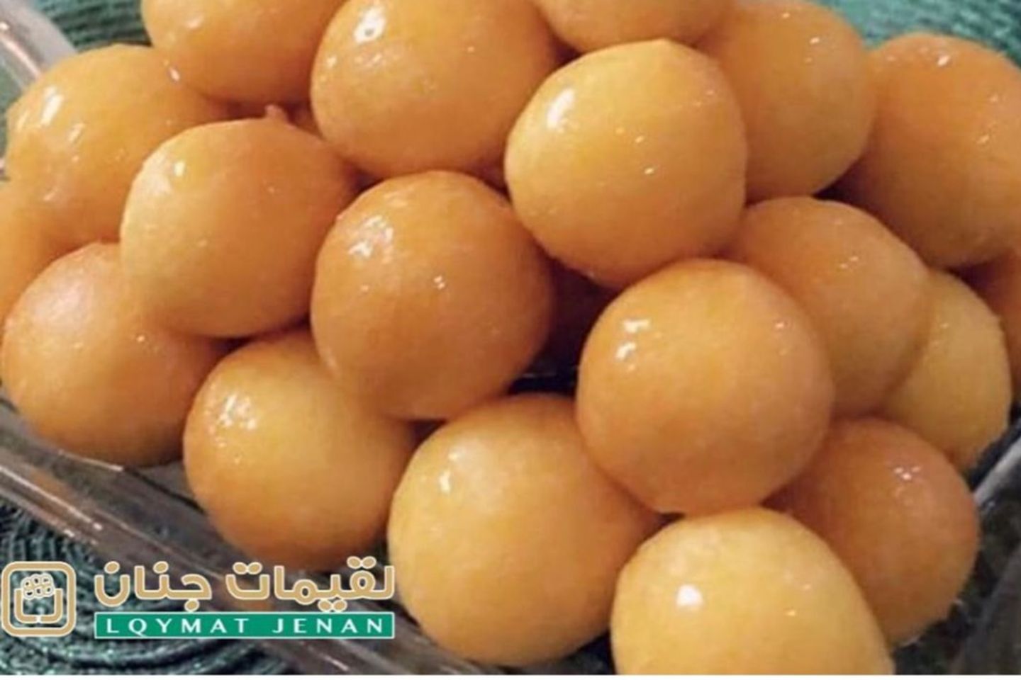 لقيمات شيرة - صحن صغير