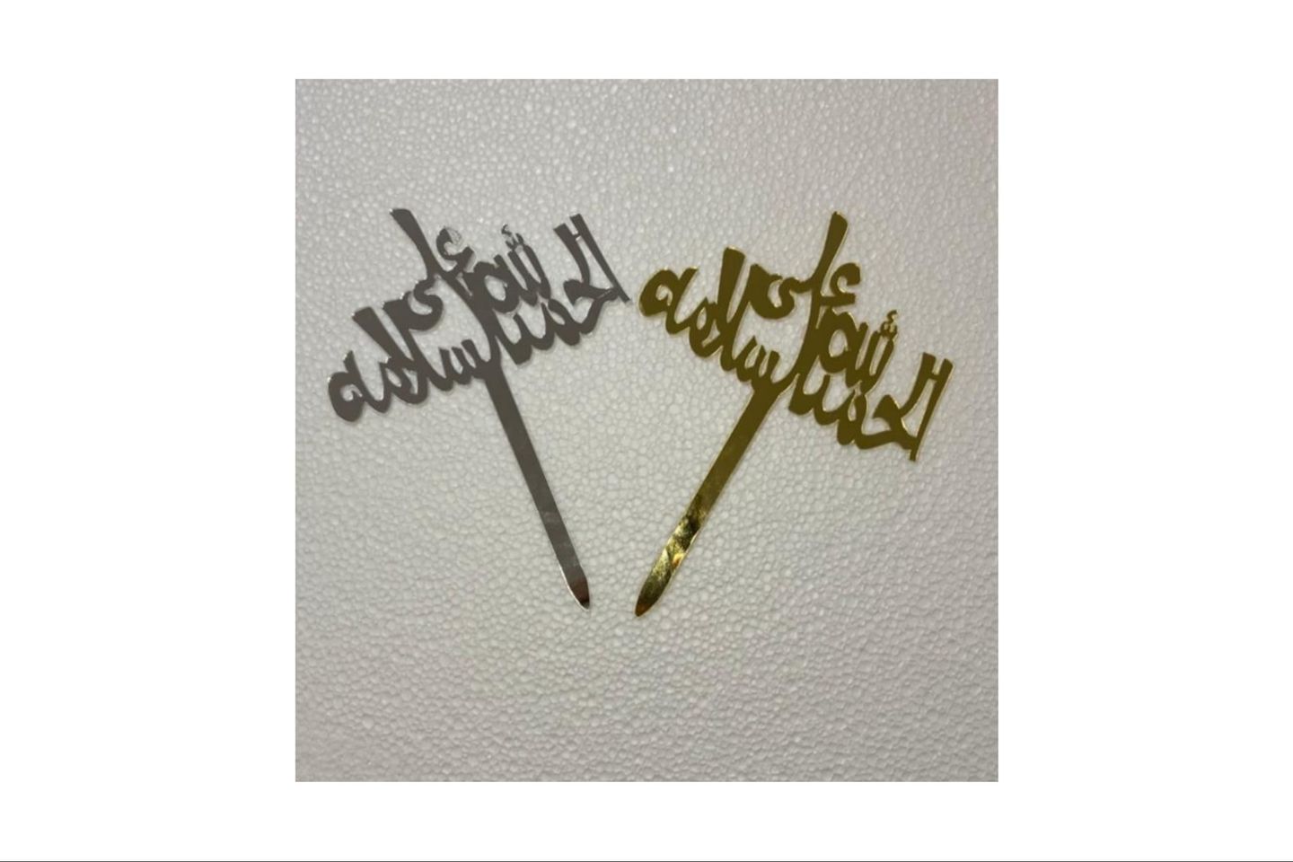 Thank God For Your Safety - Golden