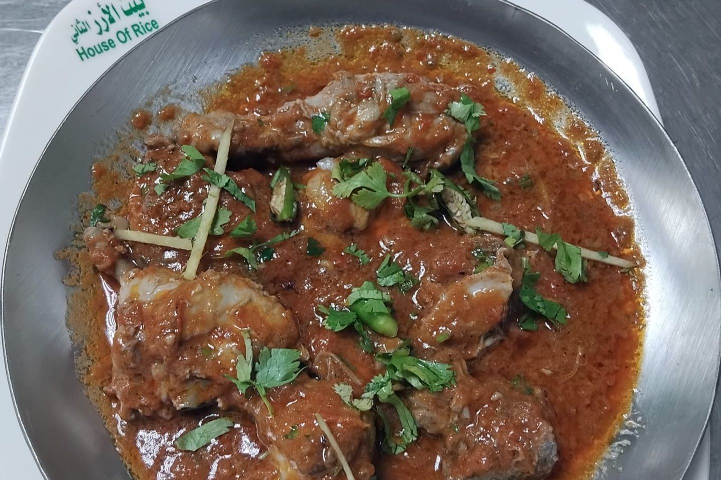Chicken Karai - 500 G