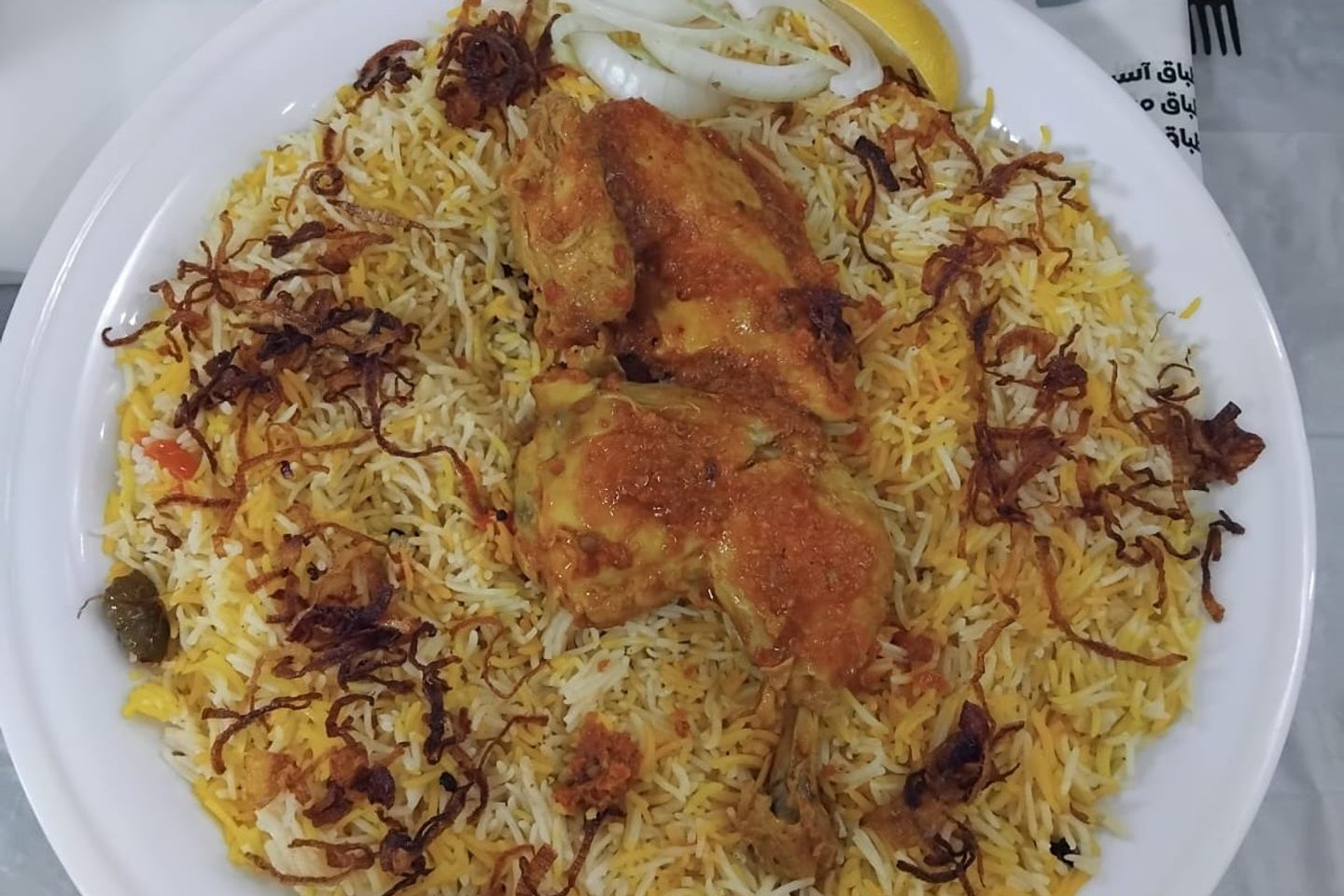 Bahraini Biryani - Quarter Of A Chicken