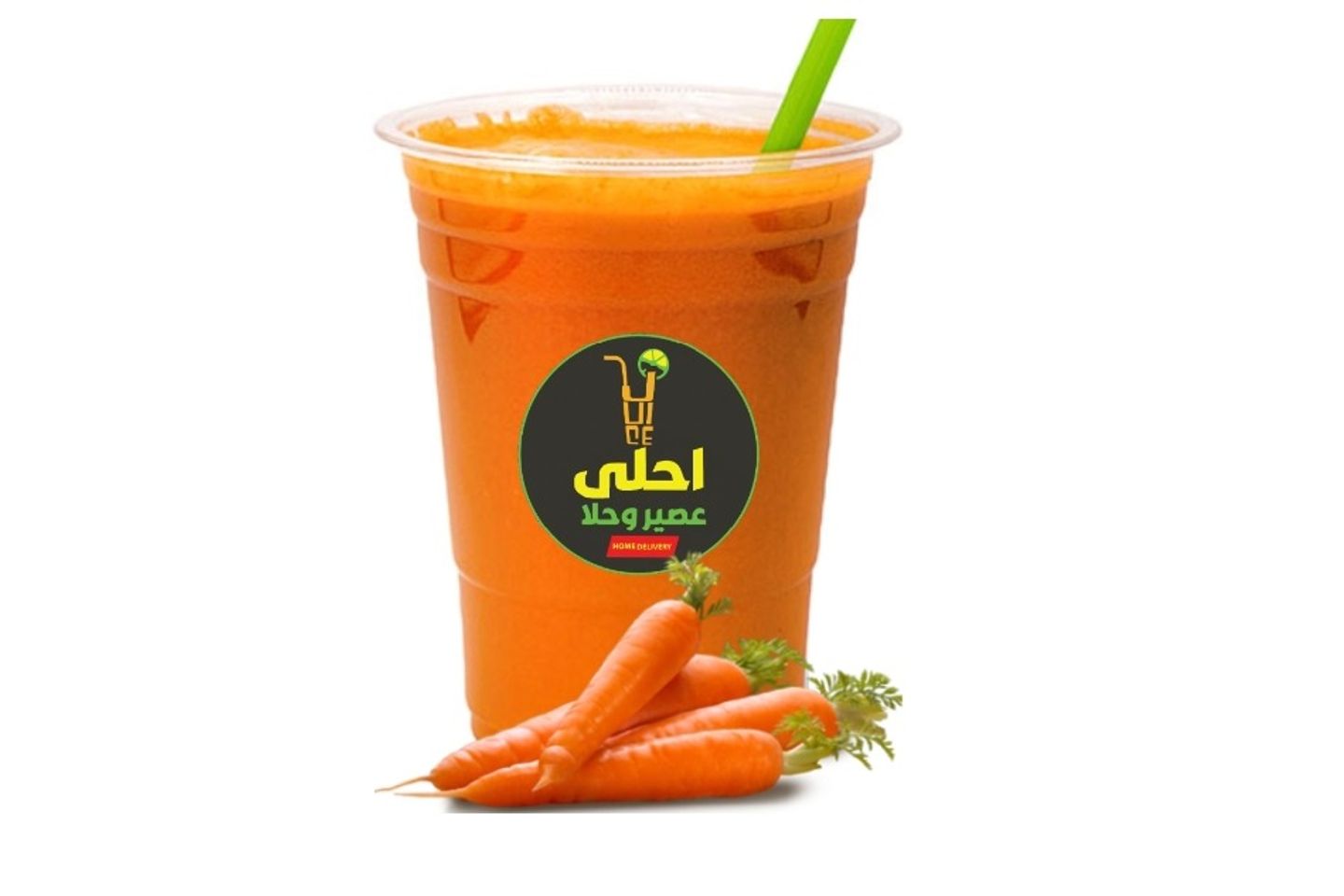 عصير جزر - صغير