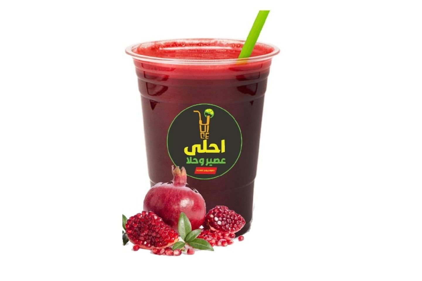 عصير رمان - صغير