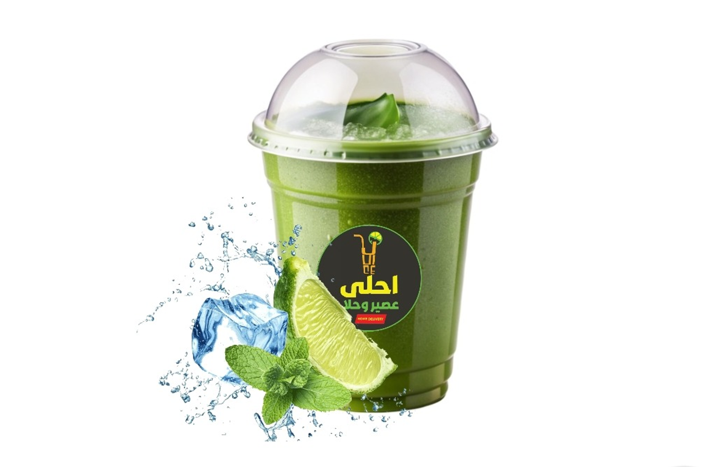 عصير ليمون بالنعناع - صغير