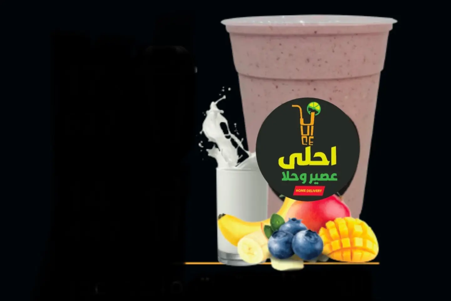 كلاسيك كوكتيل - جوالين ١ لتر