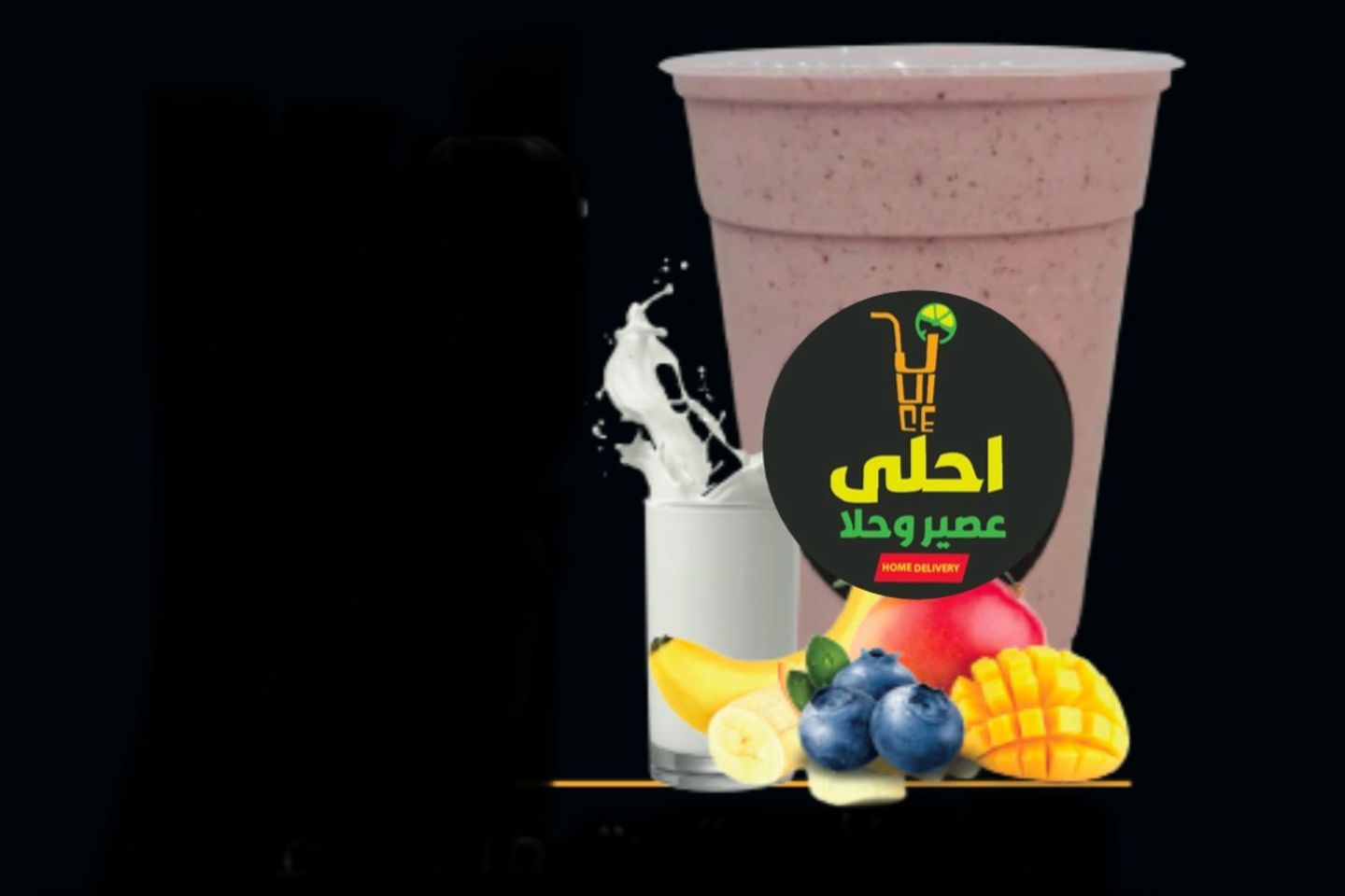 كلاسيك كوكتيل - جوالين ١ لتر