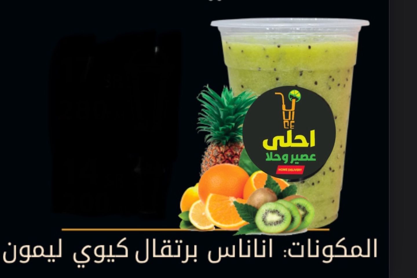 دايت - جوالين ١ لتر
