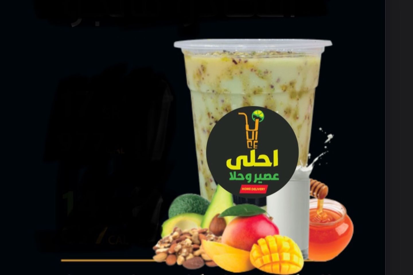 افوكادو - صغير