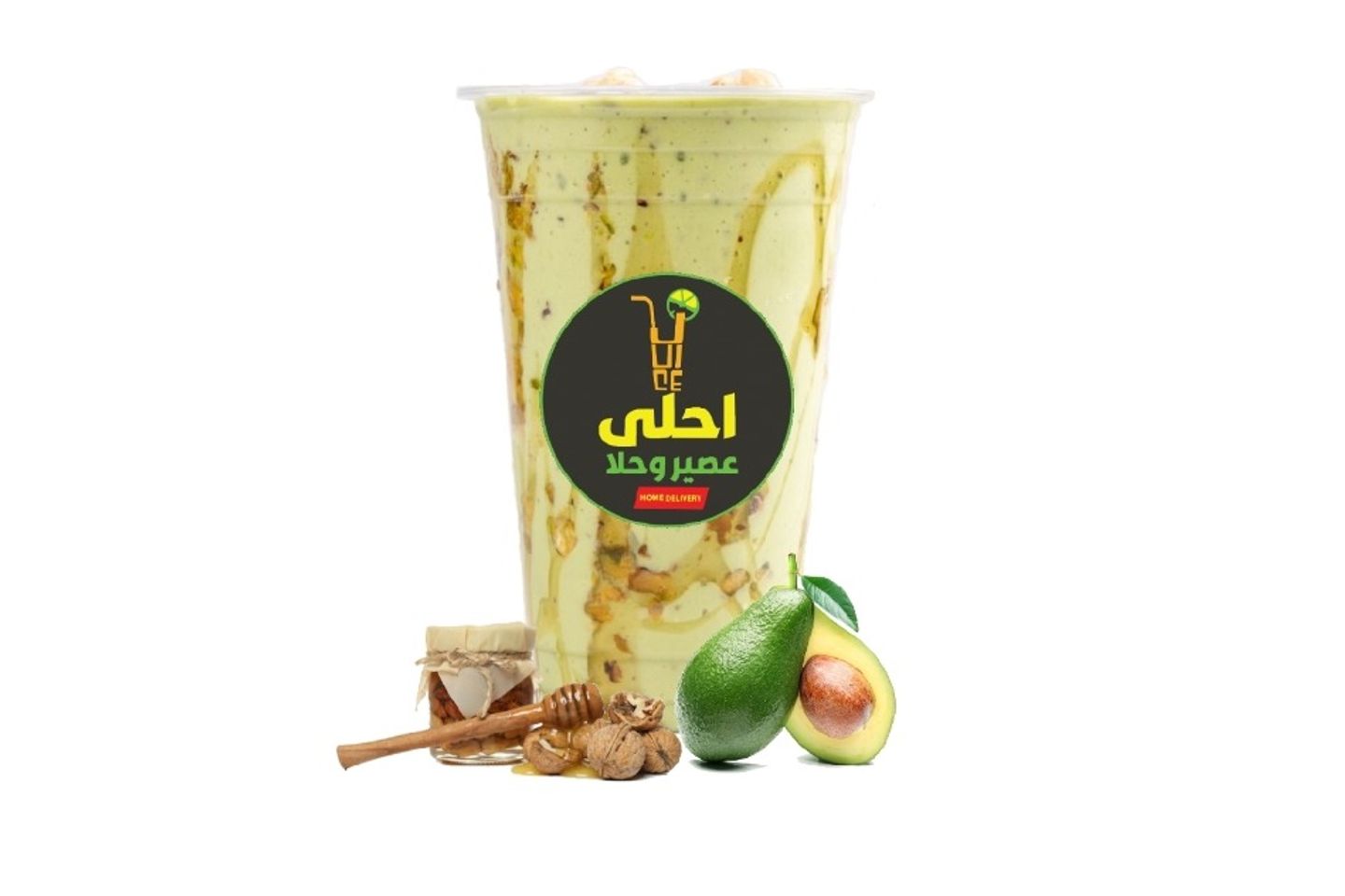 افوكادو مع العسل و مكسرات - جوالين ١ لتر