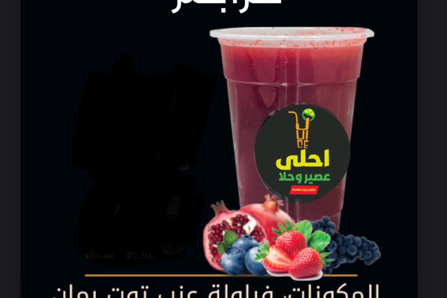 فرابلز - ١ لتر