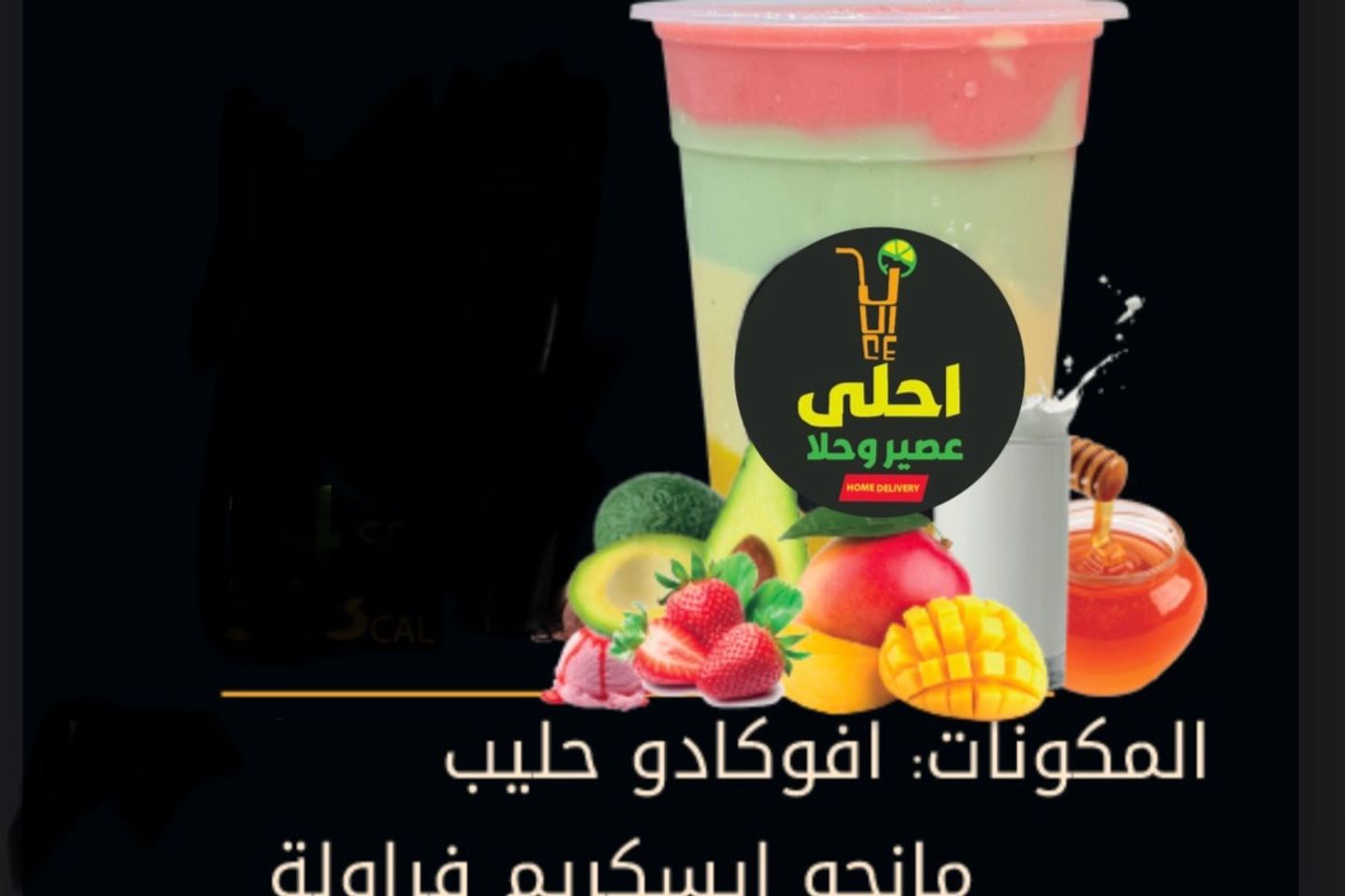 احلا تاور - صغير