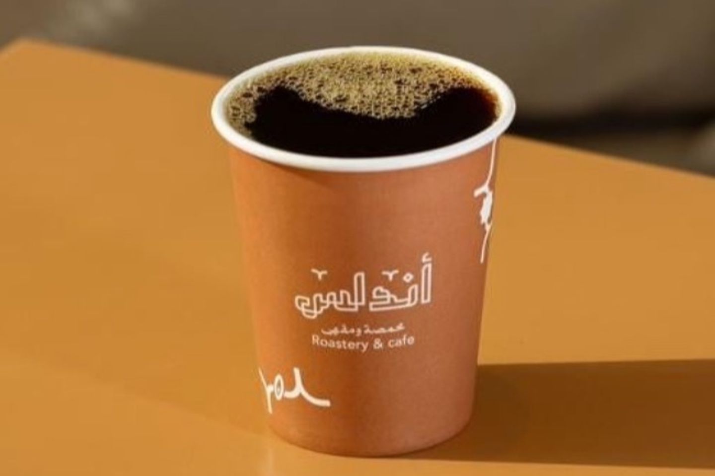 في 60 - كبير
