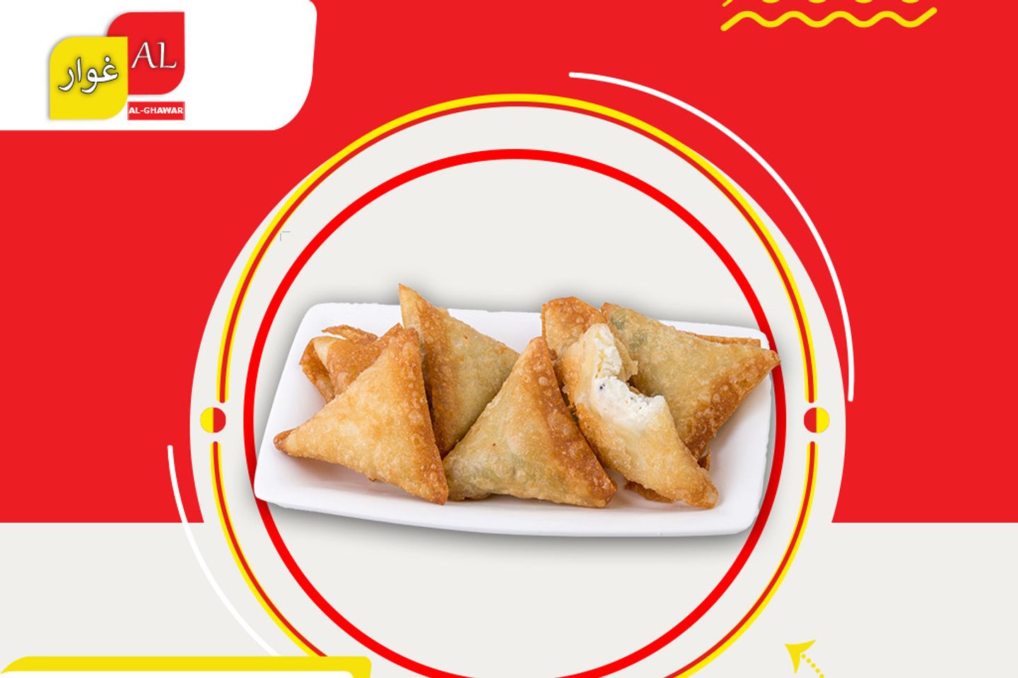 Cream Cheese Sambosa - Quarter Kilo