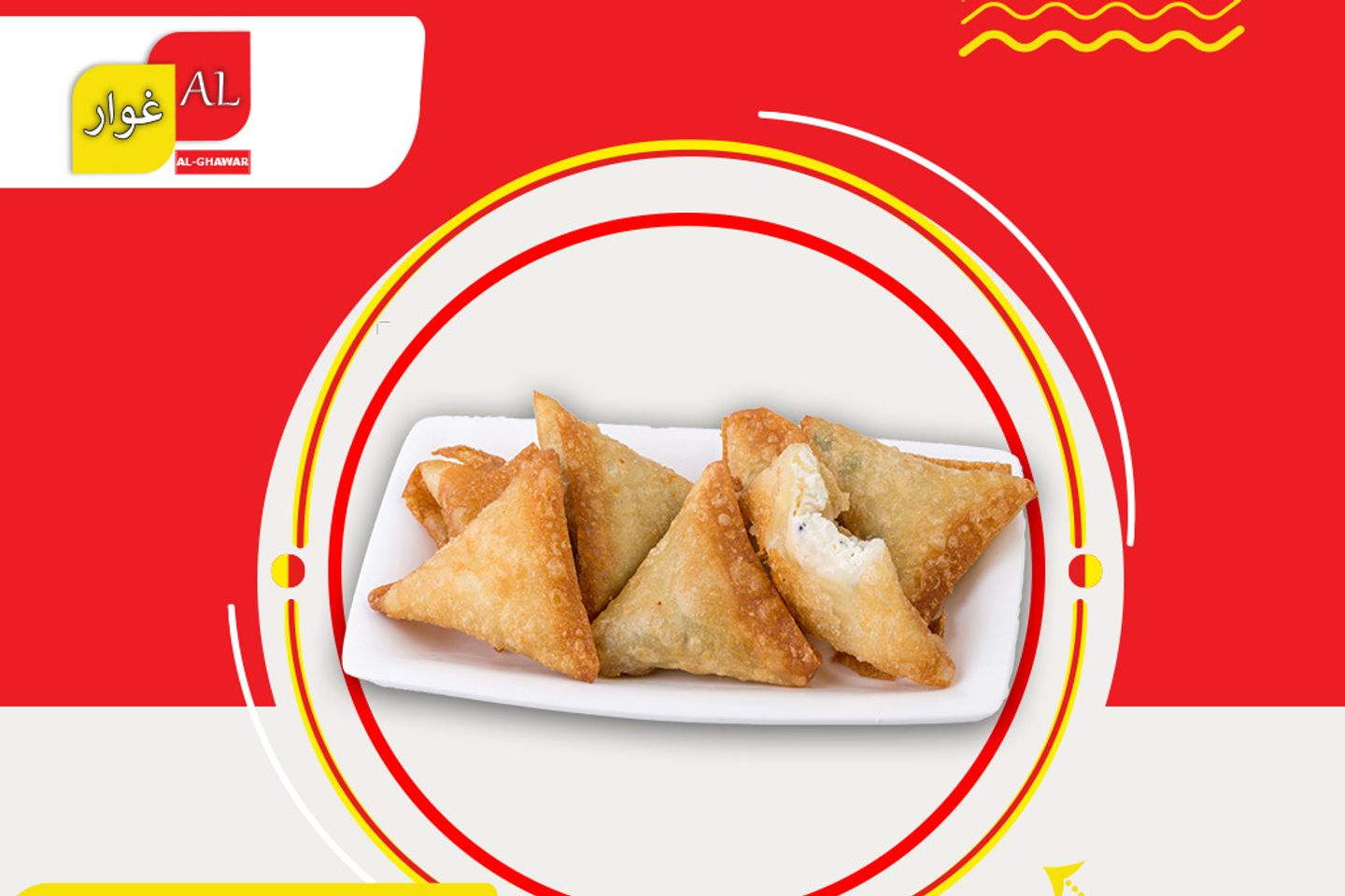 Salty Cheese Sambosa - Quarter Kilo