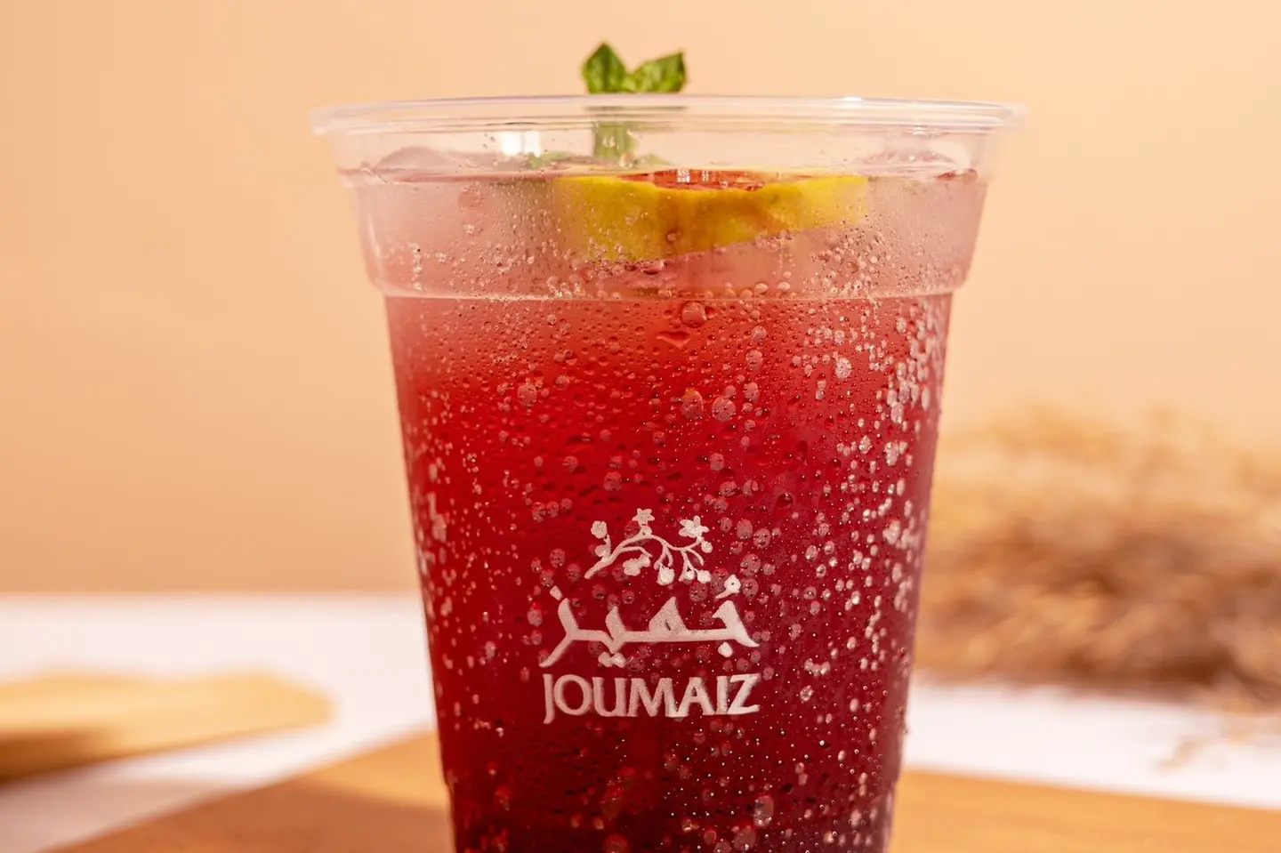 Red Berry Mojito - Small Cup