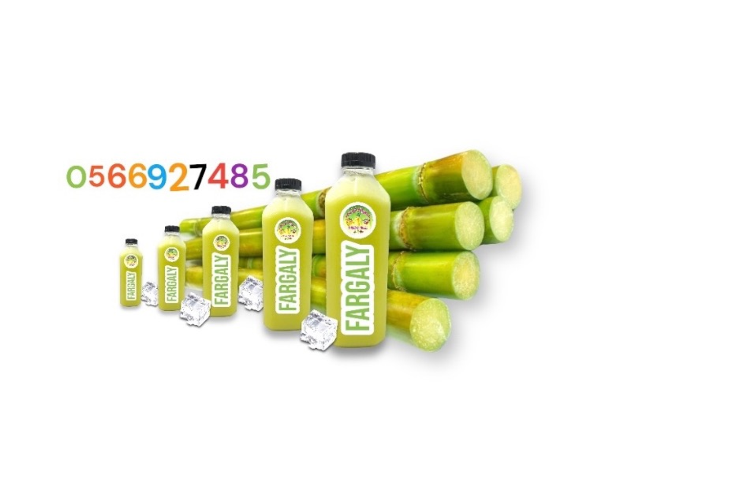 عصير قصب ساده - جالون لتر ونصف