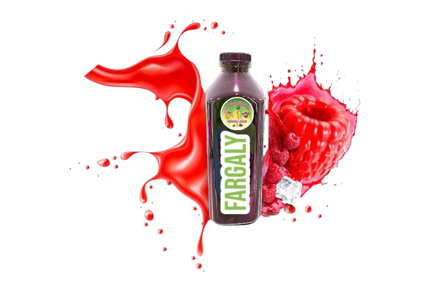 عصير توت - صغير