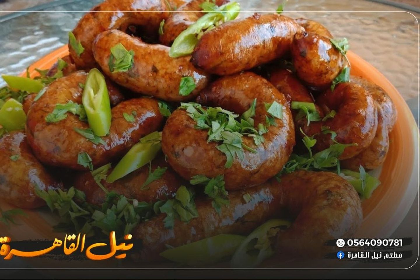 ممبار - صغير