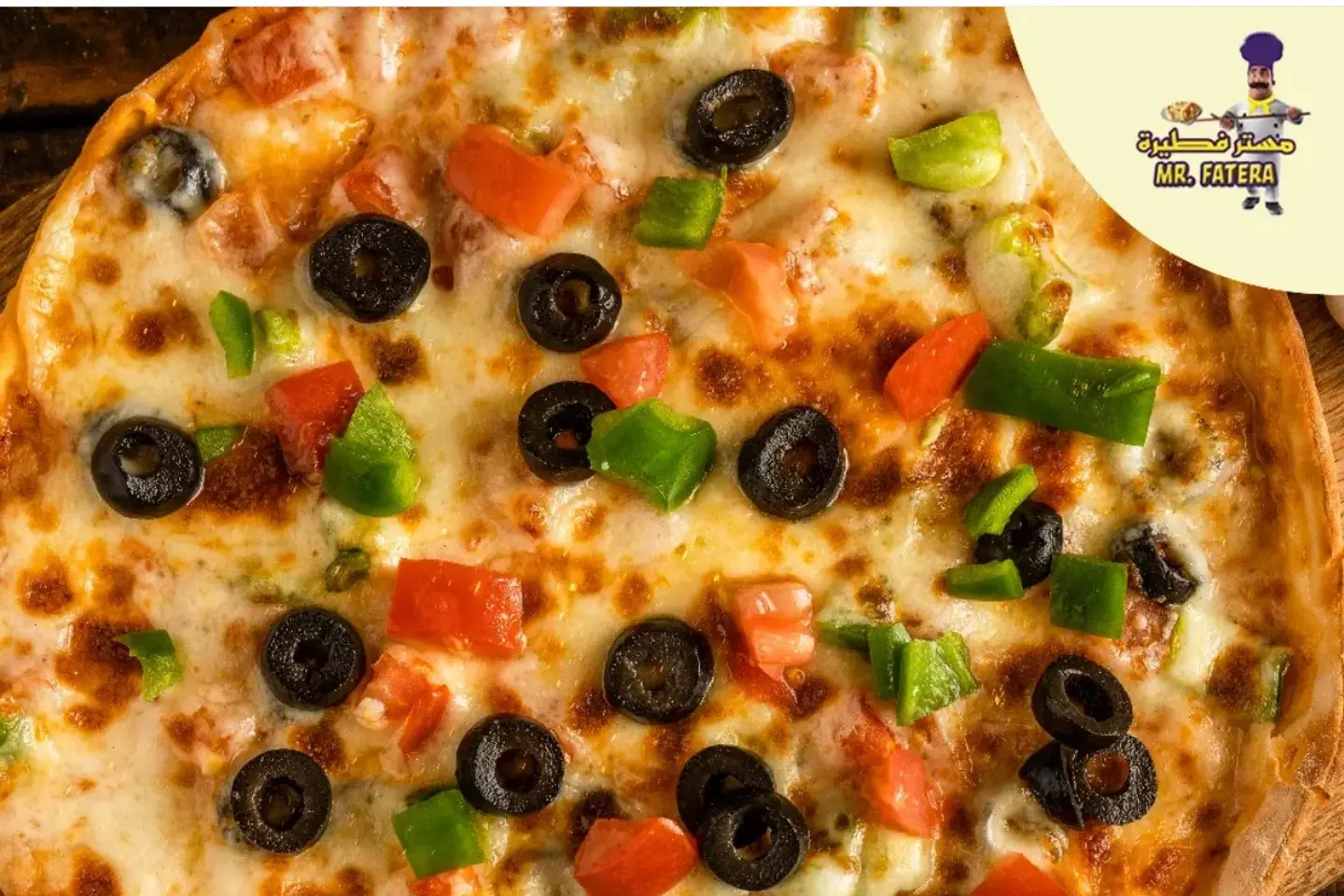 بيتزا خضار - بيتزا خضار-بيتزا خضار-خضار